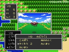 画像集#010のサムネイル/「ドラゴンクエスト25周年記念 ファミコン&スーパーファミコン ドラゴンクエストI・II・III」“実物大ちいさなメダル”の写真をチェック。OPアニメのSSなども