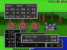 画像集#012のサムネイル/「ドラゴンクエスト25周年記念 ファミコン&スーパーファミコン ドラゴンクエストI・II・III」“実物大ちいさなメダル”の写真をチェック。OPアニメのSSなども