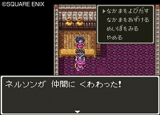 画像集#013のサムネイル/「ドラゴンクエスト25周年記念 ファミコン&スーパーファミコン ドラゴンクエストI・II・III」“実物大ちいさなメダル”の写真をチェック。OPアニメのSSなども