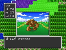 画像集#005のサムネイル/「ドラゴンクエスト25周年記念 FC&SFC ドラゴンクエストI・II・III」のゲーム内特典「ゲーム資料モード」では貴重な未公開資料も閲覧できる