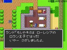 画像集#006のサムネイル/「ドラゴンクエスト25周年記念 FC&SFC ドラゴンクエストI・II・III」のゲーム内特典「ゲーム資料モード」では貴重な未公開資料も閲覧できる