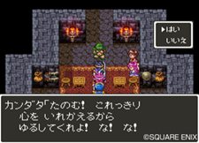 画像集#008のサムネイル/「ドラゴンクエスト25周年記念 FC&SFC ドラゴンクエストI・II・III」のゲーム内特典「ゲーム資料モード」では貴重な未公開資料も閲覧できる
