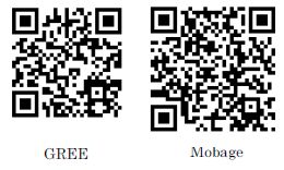 画像ギャラリー No.002のサムネイル画像 / 「モンスター・コレクション」,ギルドバトルが開催。上位の報酬は限定カード