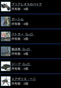 画像集#009のサムネイル/ソーシャルゲーム「アップルシード XIII」の正式サービスが本日スタート。PCのほか,iPhone/Android,携帯電話でプレイ可能