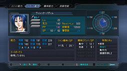 画像集#028のサムネイル/「第2次スーパーロボット大戦OG」の新システム「マキシマムブレイク」と「コンビネーション攻撃」の情報が公開に