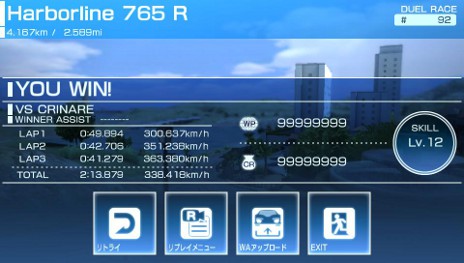 画像集#011のサムネイル/「リッジレーサー」,隠しモード「デュエルレース」の情報や,デビルカーのプロモーションムービーを公開