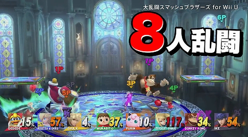 Ʈޥå֥饶 for Wii U Ҳ 