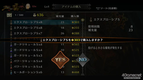 画像集#053のサムネイル/「ドラゴンズクラウン」プレイヤーキャラクターに用意されたカラーバリエーションや,ステージ攻略に欠かせない「スキル」の修得方法などが明らかに