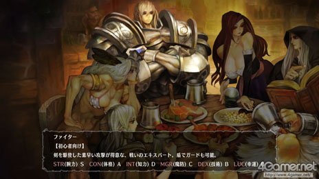 画像集#057のサムネイル/「ドラゴンズクラウン」プレイヤーキャラクターに用意されたカラーバリエーションや,ステージ攻略に欠かせない「スキル」の修得方法などが明らかに