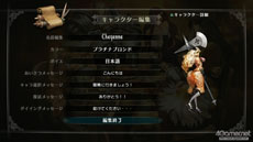 画像集#058のサムネイル/「ドラゴンズクラウン」プレイヤーキャラクターに用意されたカラーバリエーションや,ステージ攻略に欠かせない「スキル」の修得方法などが明らかに