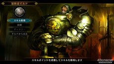画像集#067のサムネイル/「ドラゴンズクラウン」プレイヤーキャラクターに用意されたカラーバリエーションや,ステージ攻略に欠かせない「スキル」の修得方法などが明らかに
