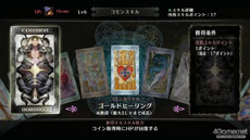 画像集#068のサムネイル/「ドラゴンズクラウン」プレイヤーキャラクターに用意されたカラーバリエーションや,ステージ攻略に欠かせない「スキル」の修得方法などが明らかに