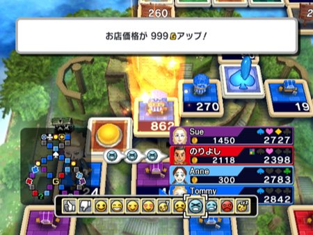画像集#004のサムネイル/「いただきストリートWii」全世界のプレイヤーとも競える対戦モード。会話のできない相手に気持ちを伝えるには? “対戦モードでできること”を紹介