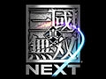 PS Vita向け「真・三國無双」の正式タイトルが「真・三國無双 NEXT」に決定。東京ゲームショウ2011ではプレイアブル出展されることも明らかに