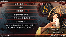 画像集#018のサムネイル/PS Vita「忍道2 散華」,ゲームに登場する3勢力の登場人物や受けられる任務の情報を公開。ストーリー進行システム「ハラキリエンジン」ってなに?