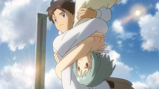 ֥ޤΥѥƥޡ׼ Patema Inverse