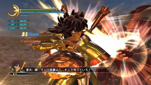 画像集#001のサムネイル/PS3「聖闘士星矢戦記」,黄金聖闘士「アイオロス」「サガ」のバトルシーンも確認できるプロモムービー第4弾公開