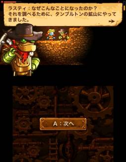 画像ギャラリー No.022のサムネイル画像 / ダウンロードソフト「スチームワールド ディグ」が3DS向けに11月20日に配信