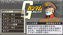 画像集#003のサムネイル/“現場主義”のガンダムファンに朗報。シリーズ最新作PSP「機動戦士ガンダム 新ギレンの野望」は総師のほか司令官やパイロットの立場でも楽しめる