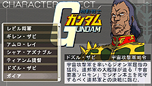 画像集#006のサムネイル/“現場主義”のガンダムファンに朗報。シリーズ最新作PSP「機動戦士ガンダム 新ギレンの野望」は総師のほか司令官やパイロットの立場でも楽しめる