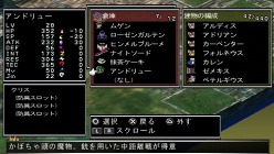 画像集#015のサムネイル/「ファントム・キングダム PORTABLE」登場キャラ2名の概要を含む最新情報公開。見た目や機能性にこだわって「魔王城づくり」を楽しもう