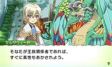 画像集#004のサムネイル/3DS「ルーンファクトリー4」は7月19日発売。公式サイトにプロデューサーコメント掲載&“風幻竜”「セルザウィード」公開
