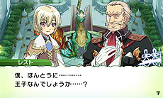 画像集#005のサムネイル/3DS「ルーンファクトリー4」は7月19日発売。公式サイトにプロデューサーコメント掲載&“風幻竜”「セルザウィード」公開