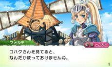 画像集#009のサムネイル/「ルーンファクトリー4」新たな“お嫁さん”“お婿さん”情報が公開。公式サイトではTwitterアイコンの配信がスタート
