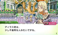 画像集#010のサムネイル/「ルーンファクトリー4」新たな“お嫁さん”“お婿さん”情報が公開。公式サイトではTwitterアイコンの配信がスタート