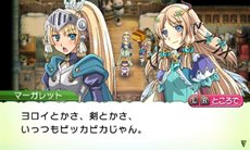 画像集#012のサムネイル/「ルーンファクトリー4」新たな“お嫁さん”“お婿さん”情報が公開。公式サイトではTwitterアイコンの配信がスタート