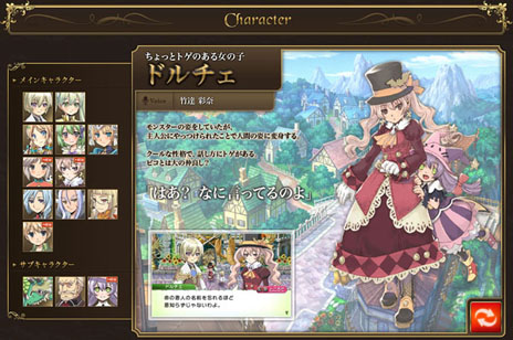 画像集#023のサムネイル/「ルーンファクトリー4」,プレイヤーの結婚候補を含む4人の新キャラクターの情報が明らかに