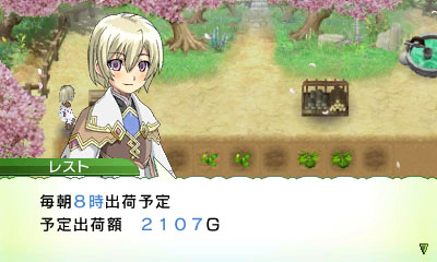 画像集#016のサムネイル/畑でダンジョンが育つ!? 3DS用ソフト「ルーンファクトリー4」が本日発売。過去作から「トゥーナ」「バレット」の登場も明らかに