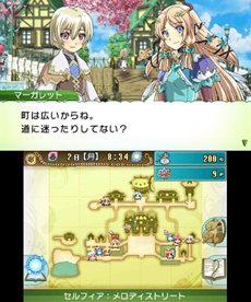 画像集#001のサムネイル/「ルーンファクトリー4」2013年1月24日よりニンテンドーeショップでダウンロード販売を実施