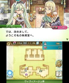 画像集#002のサムネイル/「ルーンファクトリー4」2013年1月24日よりニンテンドーeショップでダウンロード販売を実施