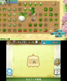 画像集#004のサムネイル/「ルーンファクトリー4」2013年1月24日よりニンテンドーeショップでダウンロード販売を実施