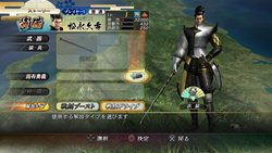 画像集#004のサムネイル/「戦国BASARA3 宴」一時的にプレイヤー武将が強化される「戦極ドライブ」や,瞬時にプレイヤー武将を切り替えられる「タッグモード」を紹介