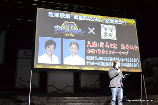 画像集#022のサムネイル/「バサラ祭2013 〜春の陣〜」が2013年3月30日,31日に開催決定。宝塚歌劇 花組による「戦国BASARA」ミュージカル公演の決定も明らかに