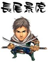画像集#005のサムネイル/ゲームポット,新作ブラウザ型戦国シミュレーション「THE SHOGUN」を発表。群雄割拠の戦国時代を舞台に,天下統一を目指そう