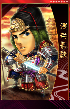 画像集#002のサムネイル/ブラウザ戦国SLG「THE SHOGUN」,新武将カードも登場の正式サービスを本日開始。WebMoneyキャンペーンも