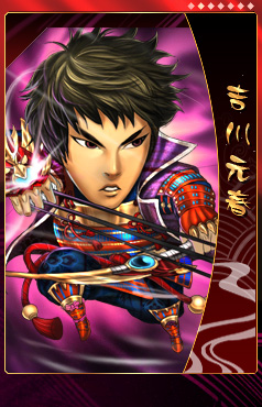 画像集#003のサムネイル/ブラウザ戦国SLG「THE SHOGUN」,新武将カードも登場の正式サービスを本日開始。WebMoneyキャンペーンも