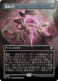 画像集 No.014のサムネイル画像 / 「MTG」,新セット「イクサラン:失われし洞窟」を11月17日に発売。映画「ジュラシック・ワールド」とのコラボカードも登場