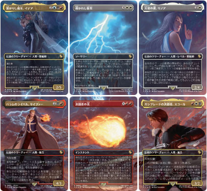 画像ギャラリー No.004のサムネイル画像 / 「マジック:ザ・ギャザリング──FINAL FANTASY」の新製品,12月5日に発売決定。FFの名シーンを再現できる「シーン・ボックス」などが登場