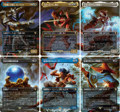 画像ギャラリー No.005のサムネイル画像 / 「マジック:ザ・ギャザリング──FINAL FANTASY」の新製品,12月5日に発売決定。FFの名シーンを再現できる「シーン・ボックス」などが登場