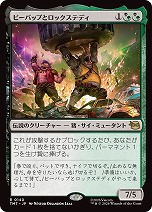 ꡼ No.008Υͥ / åȡ֥ޥå㥶󥰡åߥ塼 ȥ륺פ2026ǯ36ȯءߤΥҡ󤬥ɲ