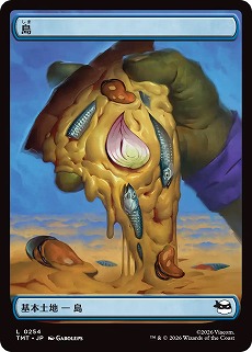 ꡼ No.023Υͥ / åȡ֥ޥå㥶󥰡åߥ塼 ȥ륺פ2026ǯ36ȯءߤΥҡ󤬥ɲ