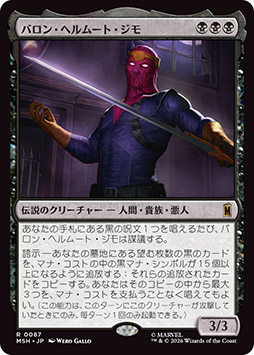 ꡼ No.007Υͥ / åȡ֥ޥå㥶 | ޡ٥ ѡҡס2026ǯ626ȯ䡣ɥɥʤɤκǿɾ