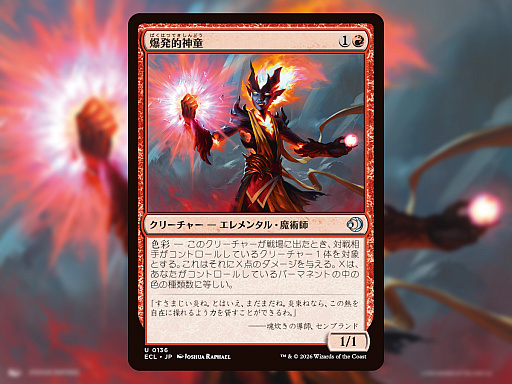 画像ギャラリー No.002のサムネイル画像 / 「MTG」最新セット「ローウィンの昏明」,デビュー映像と最新カード情報を公開。分かたれた2つの世界が衝突し,生まれる新たな物語