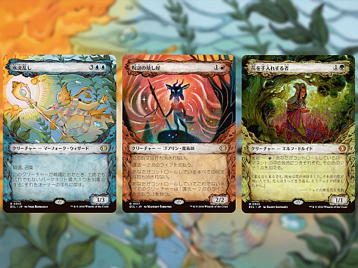 画像ギャラリー No.007のサムネイル画像 / 「MTG」最新セット「ローウィンの昏明」,デビュー映像と最新カード情報を公開。分かたれた2つの世界が衝突し,生まれる新たな物語