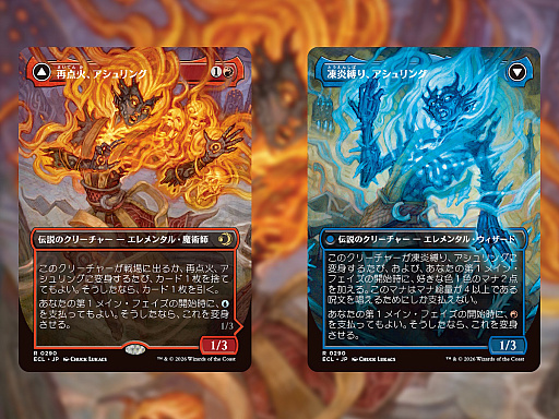 画像ギャラリー No.008のサムネイル画像 / 「MTG」最新セット「ローウィンの昏明」,デビュー映像と最新カード情報を公開。分かたれた2つの世界が衝突し,生まれる新たな物語