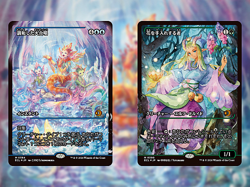 画像ギャラリー No.009のサムネイル画像 / 「MTG」最新セット「ローウィンの昏明」,デビュー映像と最新カード情報を公開。分かたれた2つの世界が衝突し,生まれる新たな物語